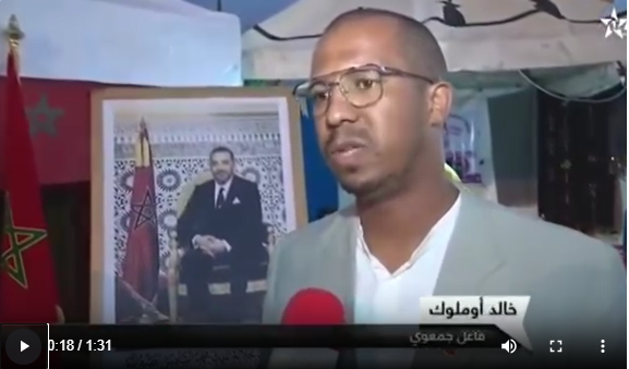 Canal Oula Report on the National Forum for Moroccans